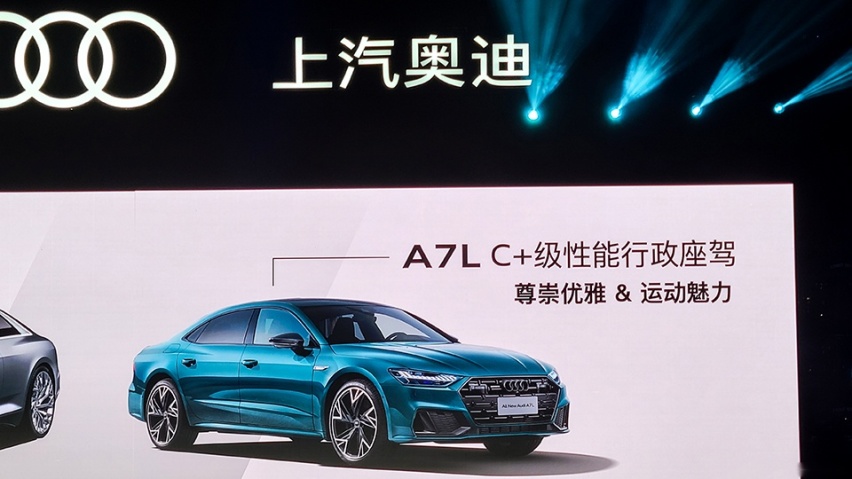 南北奥迪时代到来，双赢就是奥迪可以赢两次
