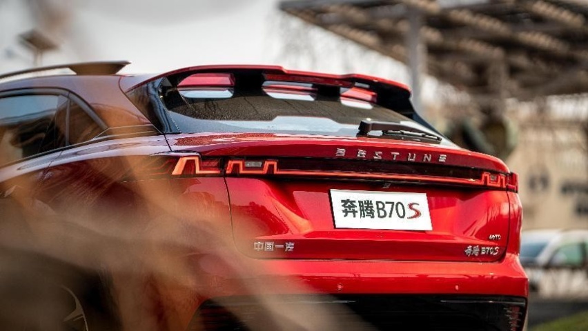 中国一汽首款自主轿跑SUV，一汽奔腾B70S正式上市，10.99万元起