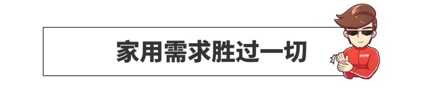 老司机都说买车要看操控，为什么就没有人买？