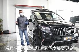 相比原版奔驰V260，高端定制的威霆何尝不是一个更好的选择？