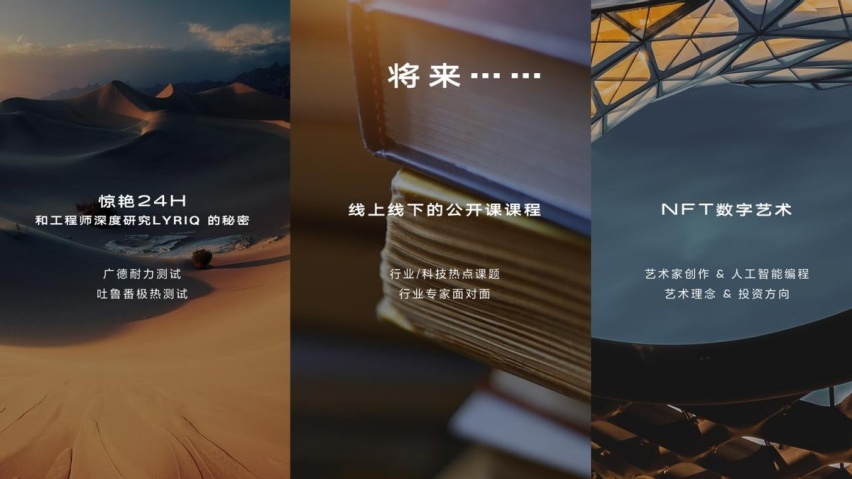 豪华品质+共创营销 凯迪拉克LYRIQ会爆单吗？