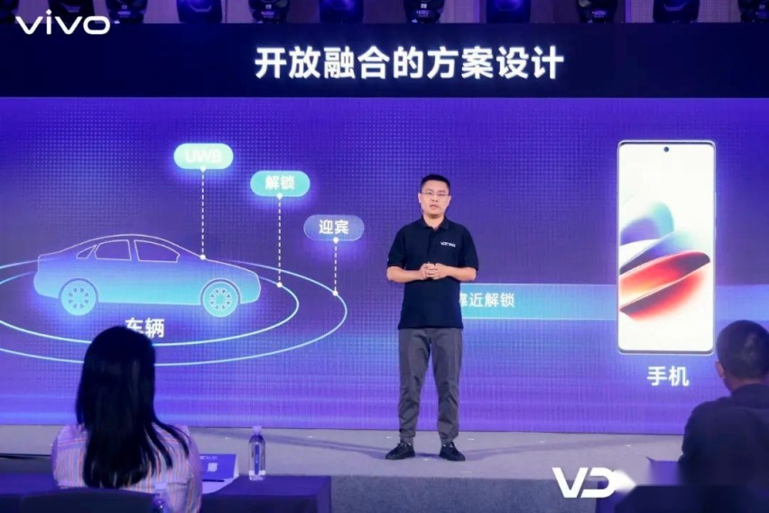 VDC IoT开放生态会场：围绕多场景，vivo打造1+X+N多设备生