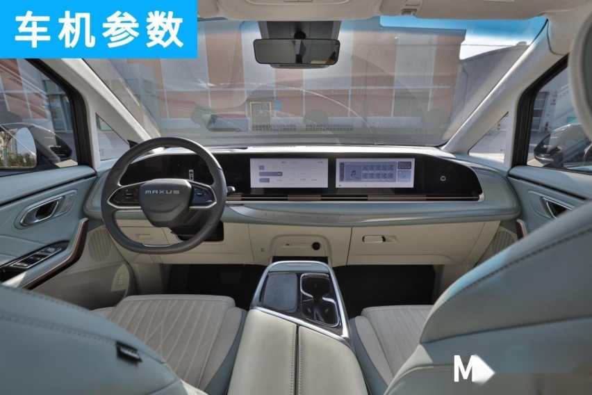 谁才是属于未来的商务MPV？上汽大通MIFA 9 VS 别克GL8？
