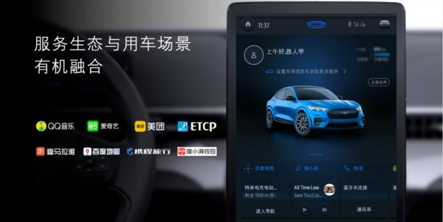 关于Mustang Mach-E，那些福特未与人说的事