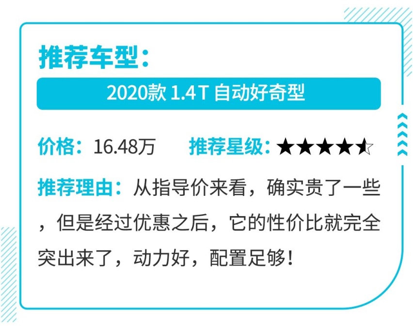 最大优惠5万多！这些不一样的车，能给你不一样的体验？