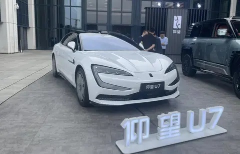 上市将近！仰望U7量产版亮相，灯组造型微调