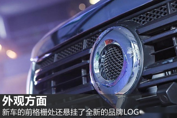 打造成国产“猛禽”？长城炮皮卡预售12.68万元起