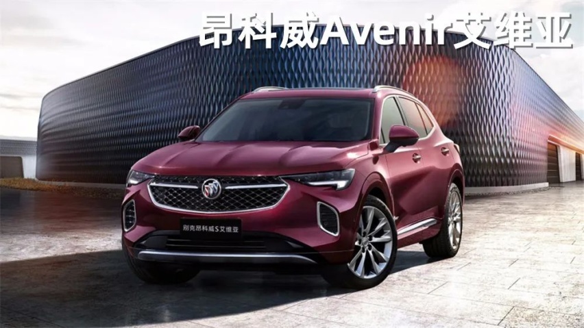 上汽斯柯达第300万辆车下线...丨今日车闻
