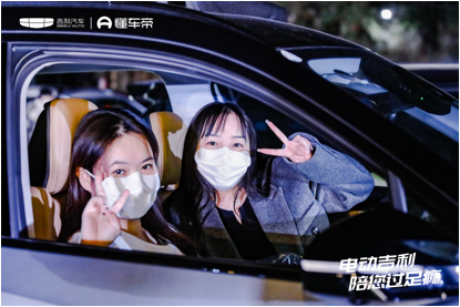 直播间共享决战之夜，吉利汽车携三位“猛将”呐喊助威
