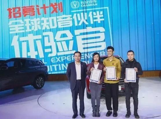 除了硬核产品实力，逆势上扬的长安汽车还靠什么“圈粉”？