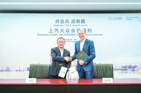 开启合资汽车2.0时代，上汽大众四十“不惑”