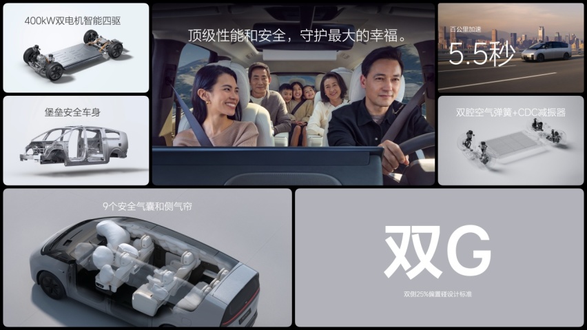 理想MEGA售价55.89万元，李想：要做50万以上销量第一的产品