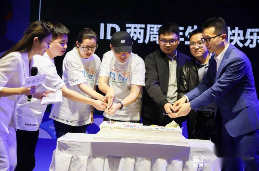 每个ID. 都会相遇——ID. 两周年生日狂欢派对圆满落幕