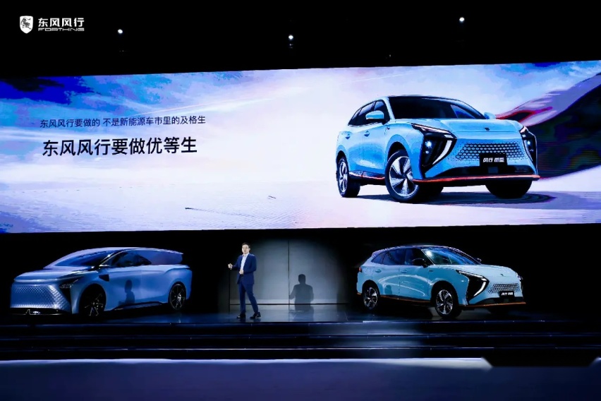 【e汽车】风行雷霆，为纯电车提供低温续航终极解决方案
