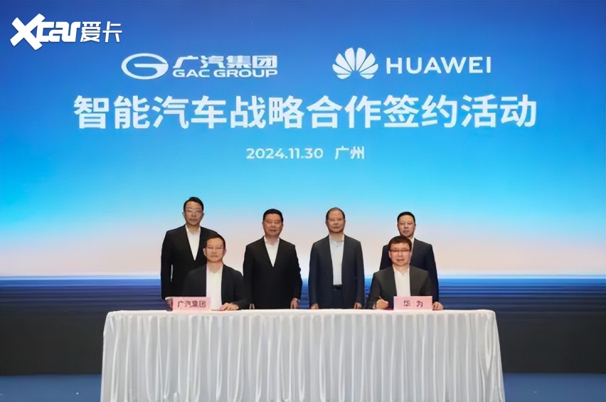 “华为小智选+番禺行动”，广汽胜算如何？
