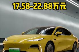 17.58万起！吉利这台旗舰轿车真亲民！