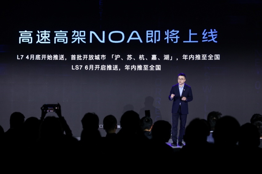 携手Momenta，智己高速NOA官宣上线