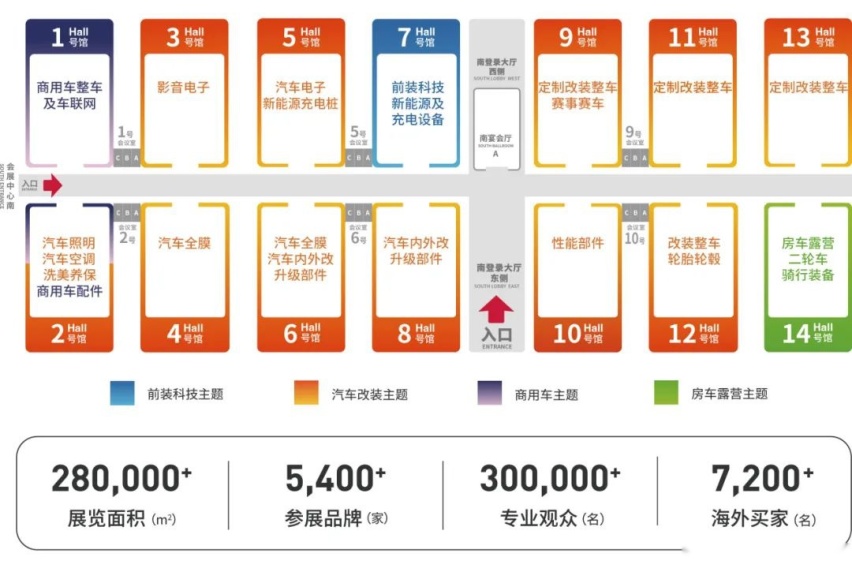 共谱品牌全球化新华章，2024九州展展期活动排期表发布
