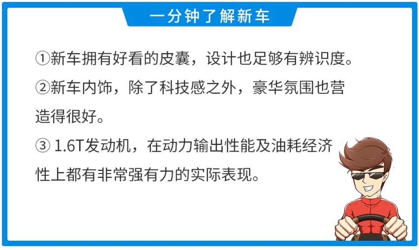 内饰超豪华，又一台中国高端SUV上市，最低12.59万起