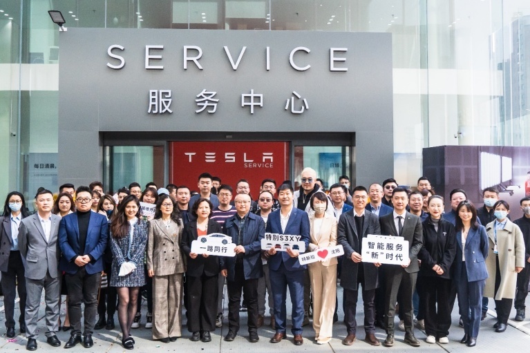 东北首家特斯拉智能一体化门店落户沈阳
