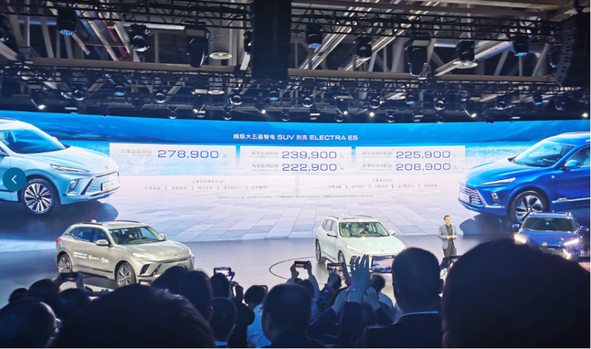 别克ELECTRA E5正式上市，售价20.89万起，大五座纯电SUV