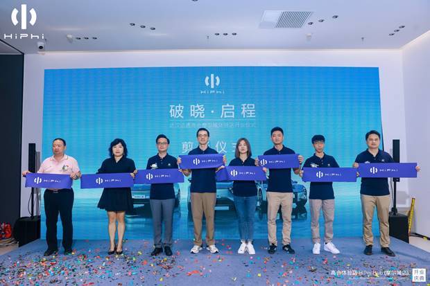 武汉运通高合摩尔城体验店盛大启幕