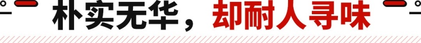 丰田电动车不行？试完bZ系列才会懂！丰田第三款电动车很快要到！