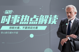 四大车企被曝将破产，车市寒冬到底有多寒？