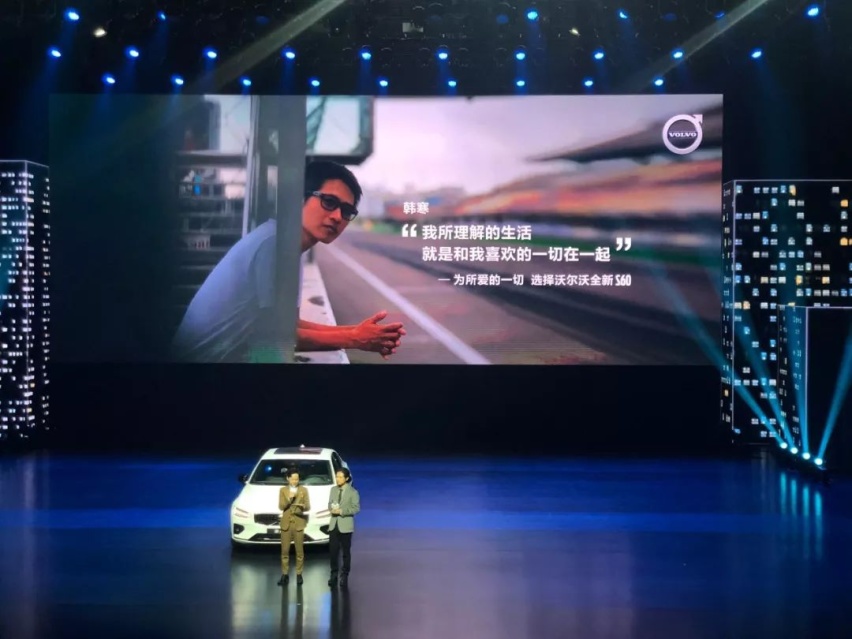 沃尔沃全新S60 28.69万元起入市， 价格贵吗？