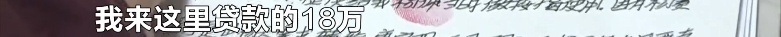 女车主成“背锅侠”，11万奔驰二手车贷款到底去哪了？