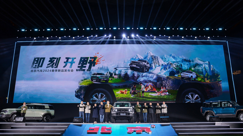 越野老炮新玩具：北京汽车全新BJ40刀锋英雄版