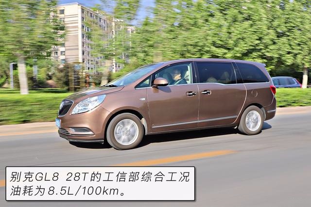 MPV市场标杆式存在 别克GL8 28T商旅车一个“沙发”搞