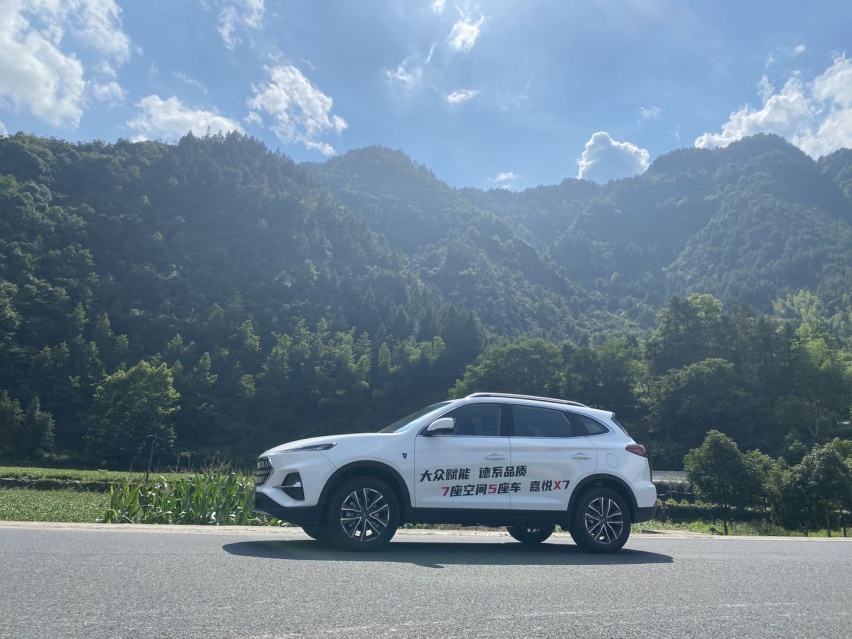 黄山“找茬”之旅 江淮嘉悦X7只能得9分 多1分怕你骄傲