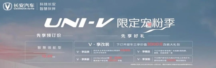 又一台不服来战的车？十来万配备电动尾翼
