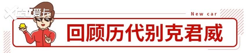 帅气好看上档次！或不到17万起，这台合资B级车马上升级更新！