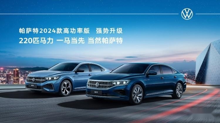 18.18万元起，全新一代丰田凯美瑞预售，等它还是选帕萨特？