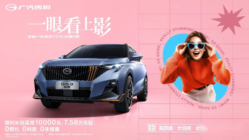 年轻人都买什么车？看10月销量就知道！