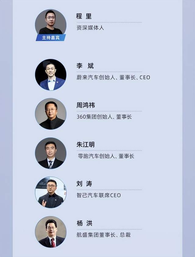 新车璀璨、大咖齐聚：2024粤港澳大湾区车展将于6月1日开幕