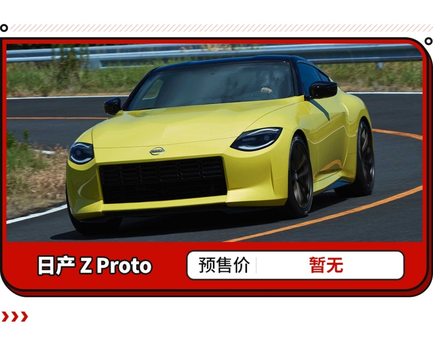 复古造型 3.0T动力，日产要打造新传奇车！