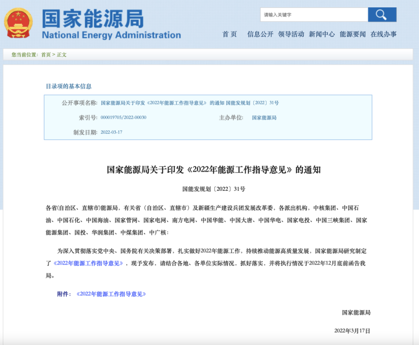 车主注意了！国六B汽油要来了！不耐烧？保质期短？油价会涨吗？