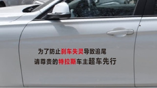 深陷“刹车失灵”的特斯拉，只有一种办法可根治？