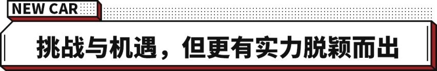 未上市获得2万多订单 吉利星越L正式上市 售价13.72万起！