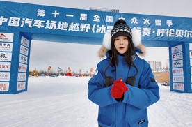 发视频这会儿气温-26℃，赛道里耍一圈就不冷了。