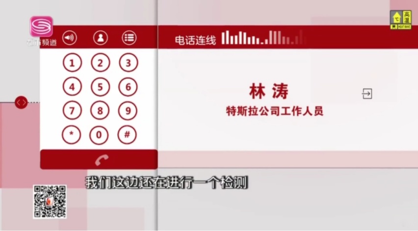 深圳一特斯拉车主被困车内险窒息，特斯拉回应是电池断电