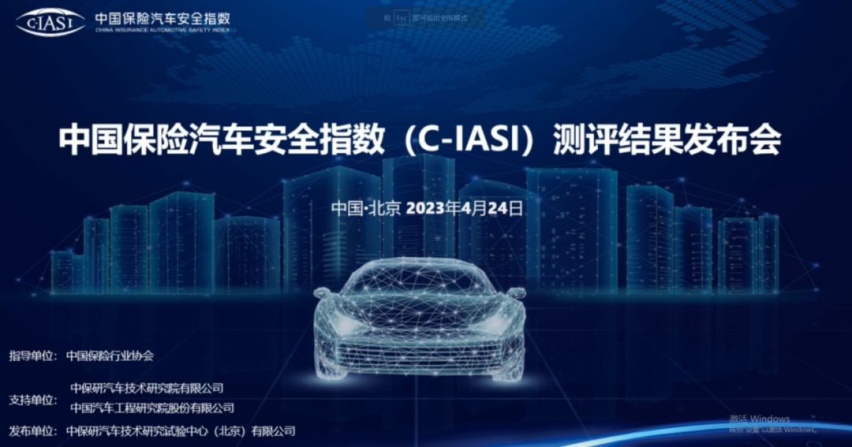 中保研最新碰撞测试出炉，别克世纪为豪华MPV安全打了个样