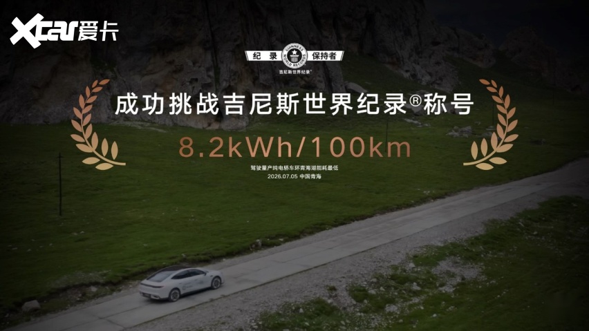 吉利银河雷霆16合1智能电驱全球首发，树立全球电驱技术新标杆