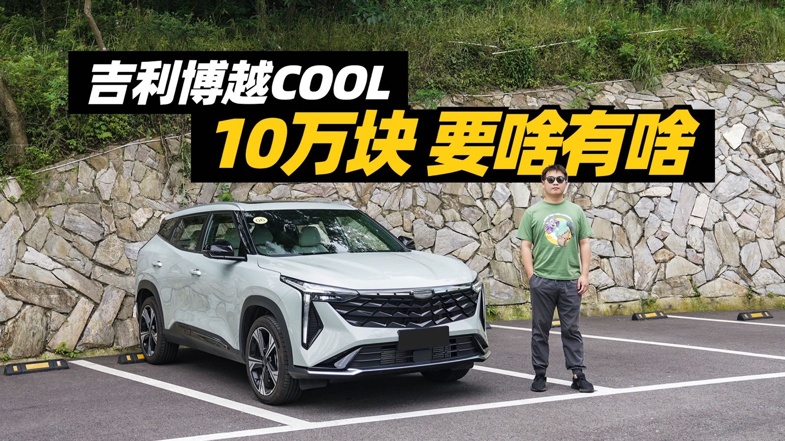 ԇ�{������ԽCOOL��10�f�K��Ҫɶ��ɶ