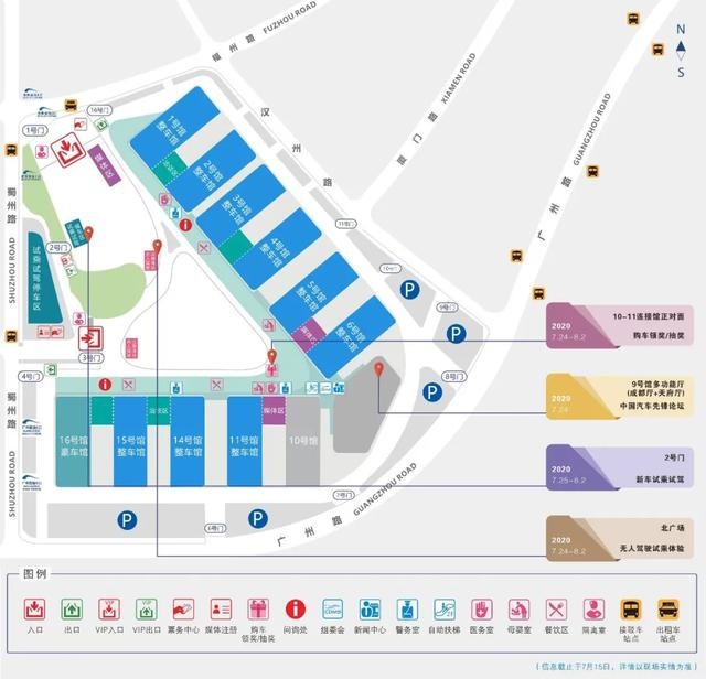 成都车展最轻松攻略，热门新车一览抢“鲜”看