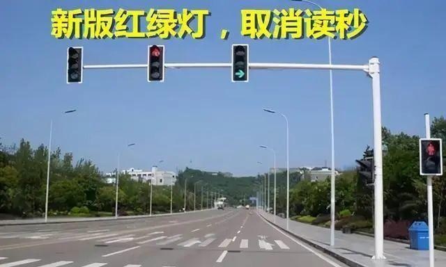 优点与槽点并存，新版国标“红绿灯”，值得全国推广吗？