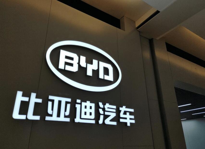比亚迪英国市场再签大单！出海步伐进一步提速